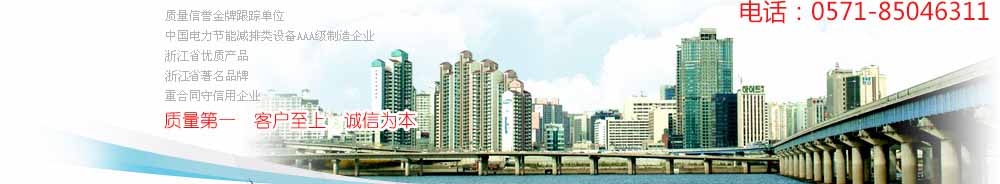 杭州電站輔機(jī)廠近照